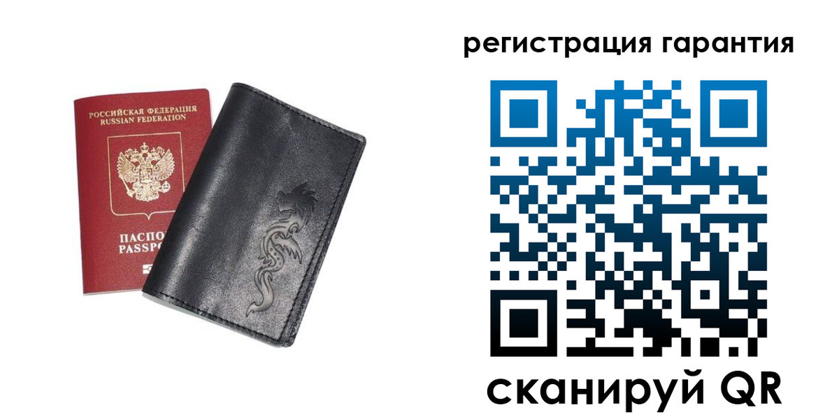 прописка в Новоалександровске