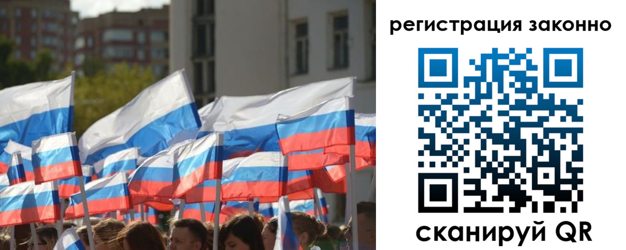 временная регистрация поиск в Новоалександровске