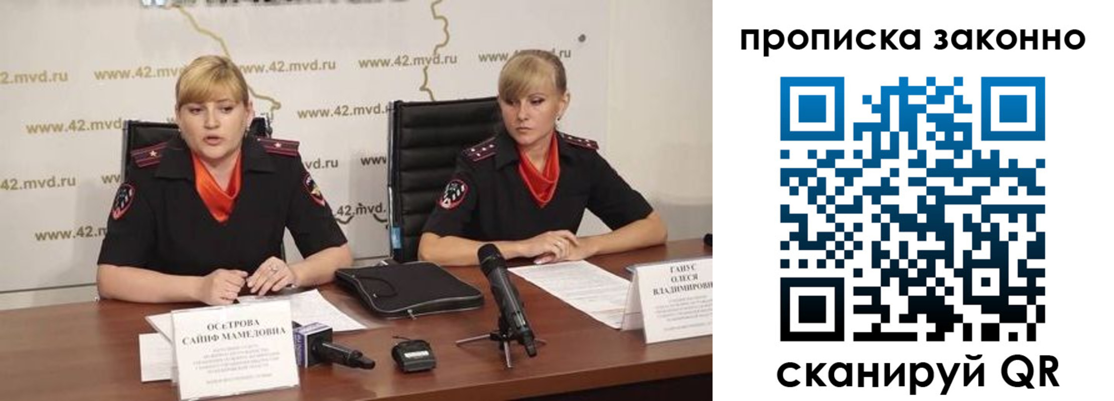 прописка ребенка в Новоалександровске